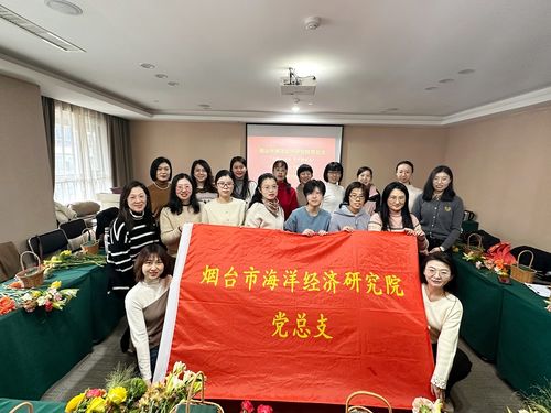 巾幗心向黨 花藝展英姿——煙臺(tái)市海洋經(jīng)濟(jì)研究院成功舉辦慶祝三八婦女節(jié)插花活動(dòng)