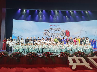 誦華夏經典，傳時代新聲——中華經典誦讀大會（第二季）正式啟動