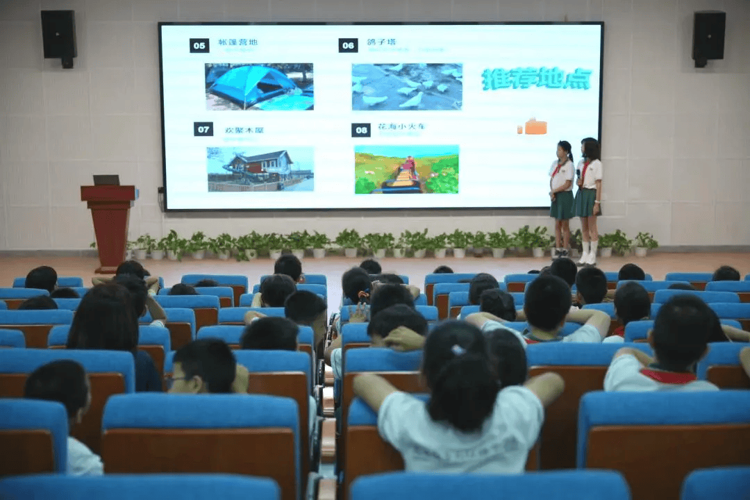 探索自然，感悟成長——北京市豐臺區建華學校三四年級秋季實踐活動策劃方案